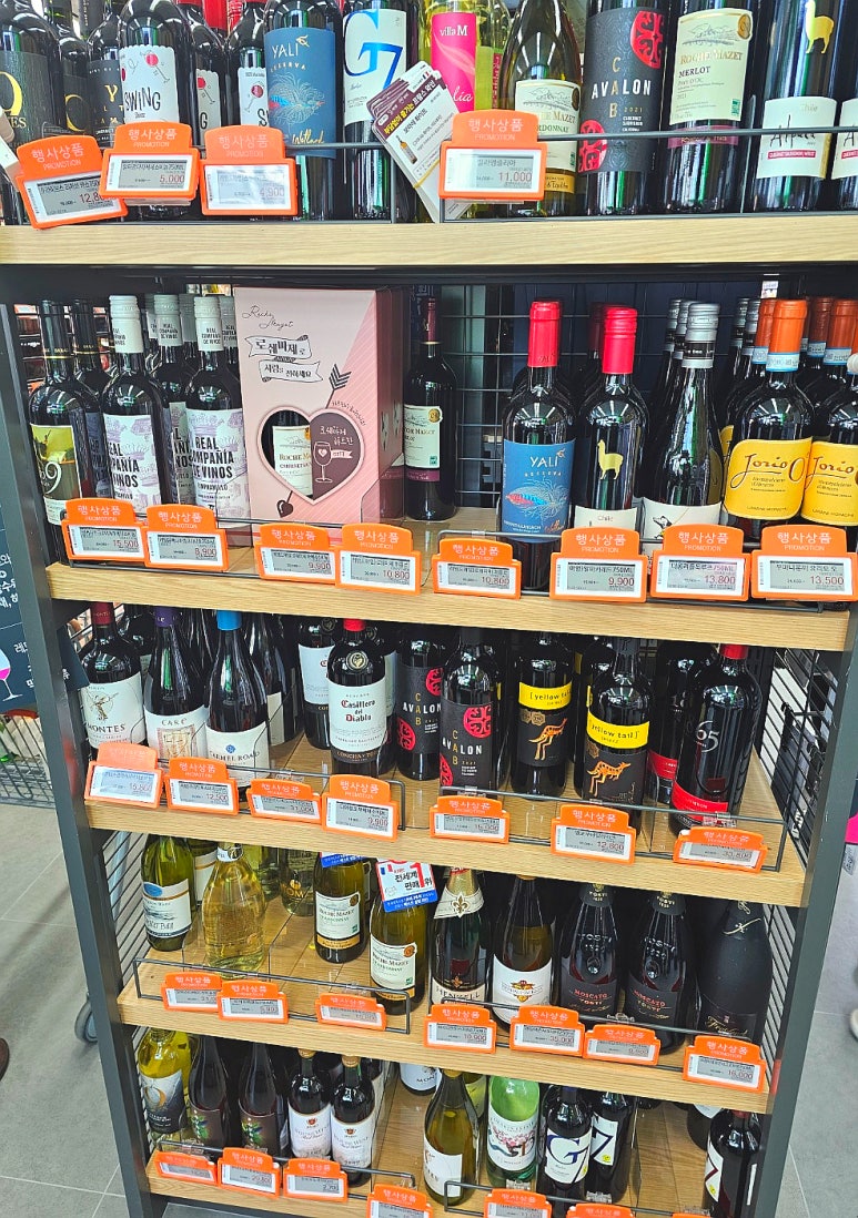 지에스더프레시탕정물빛도시점 이미지