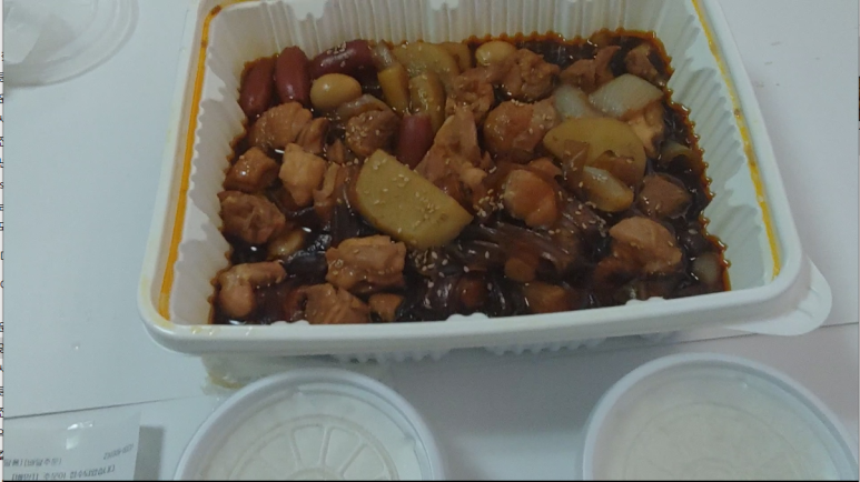 당신이선택한인생찜닭볶닭 이미지