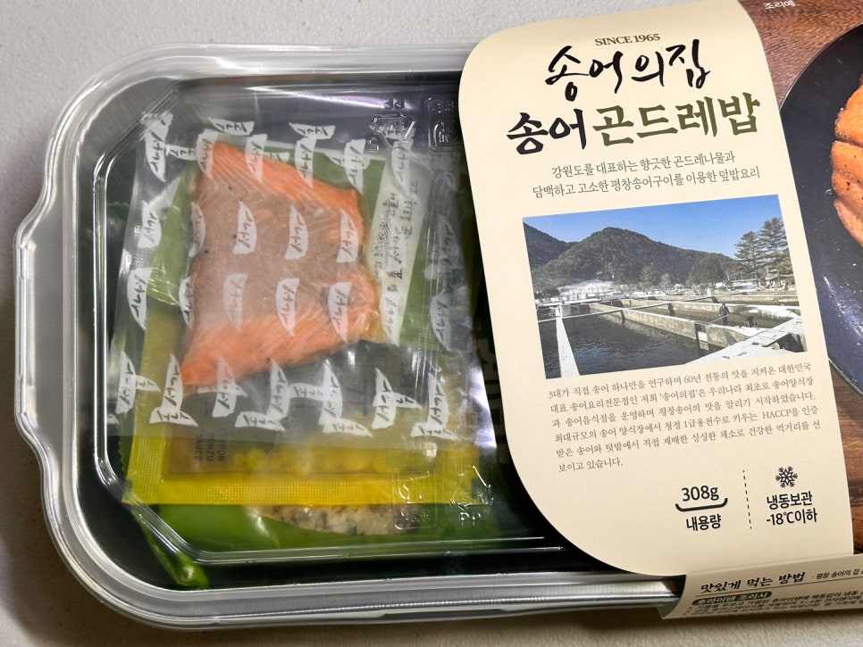 영어조합법인 정원에프앤에프 이미지