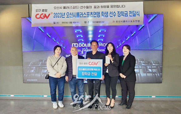 오산시롤러스포츠연맹 이미지