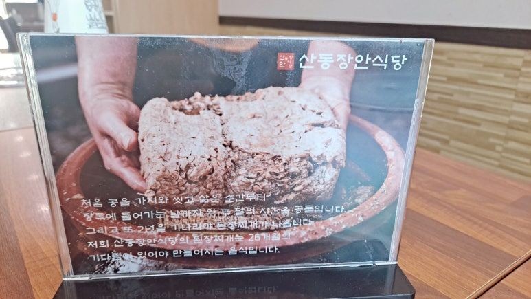 장안식당 이미지