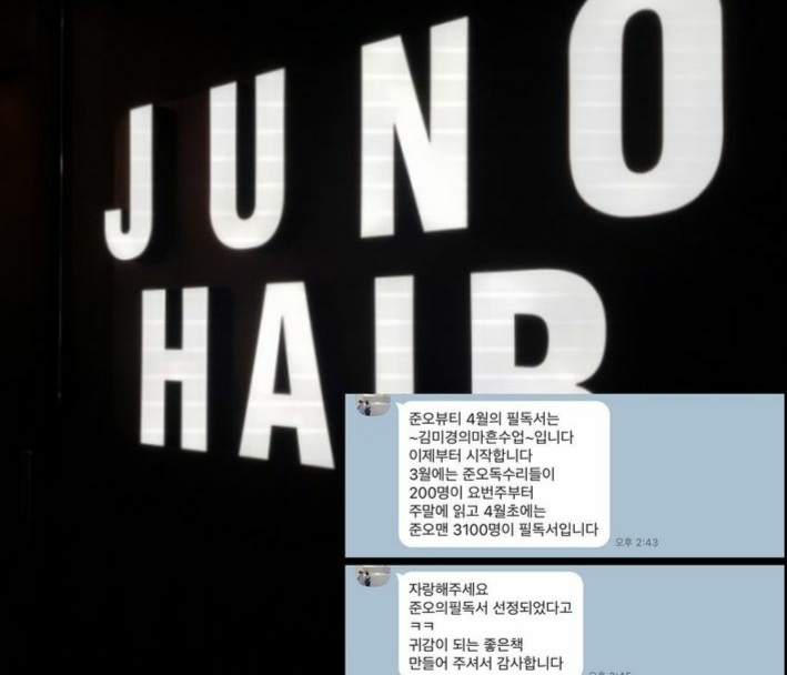 김미경헤어샵 이미지
