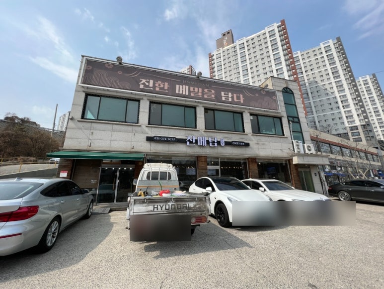 진메담 이미지