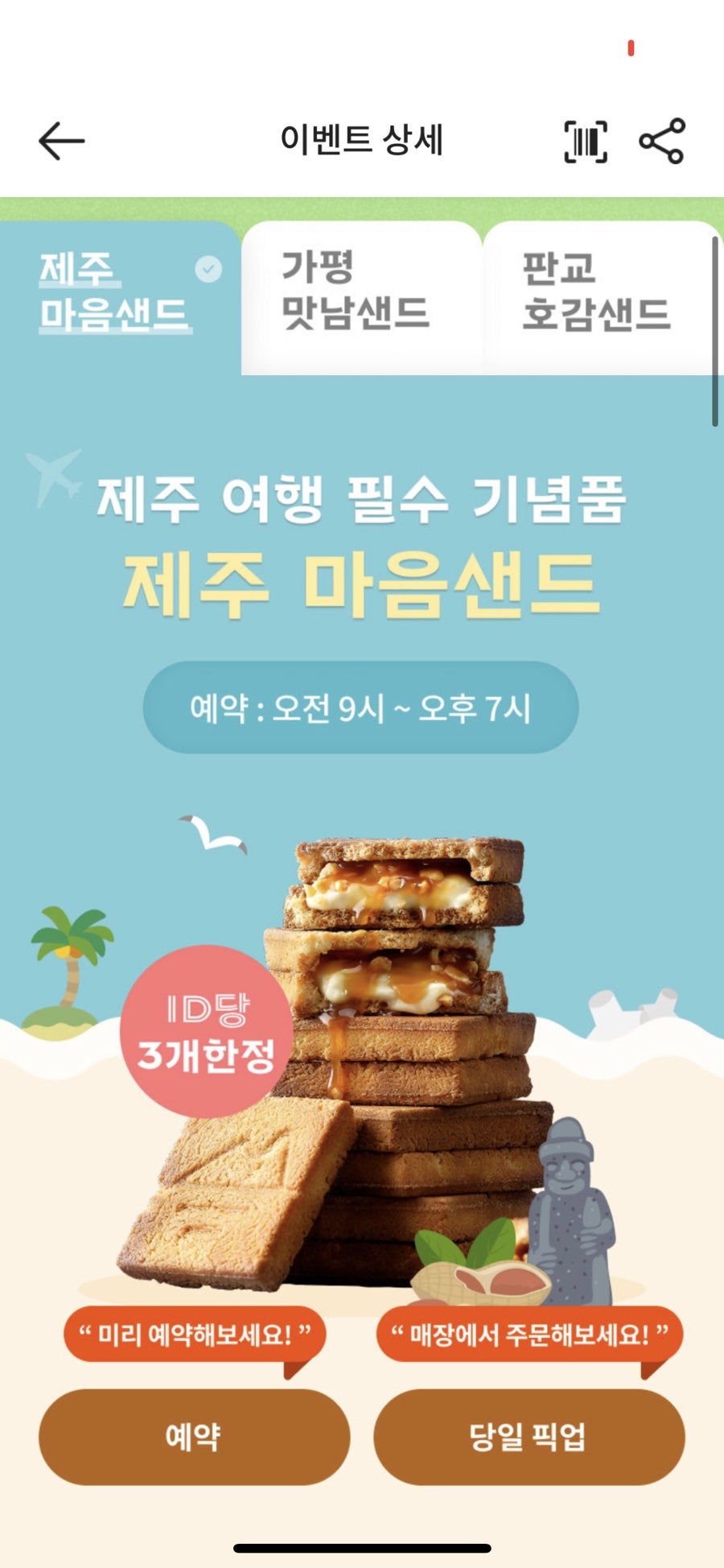 오샌드 이미지