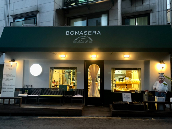 보나세라오가닉베이커리 이미지
