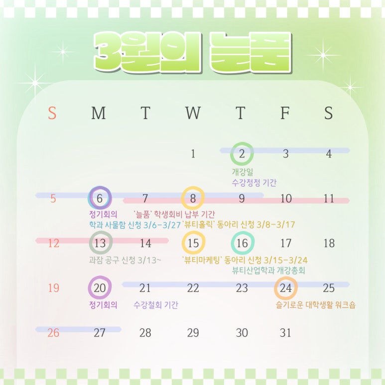 늘품기획 이미지