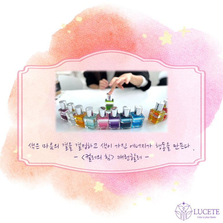 인포스 이미지