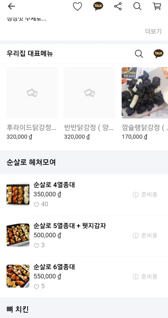 아이엠야식 이미지