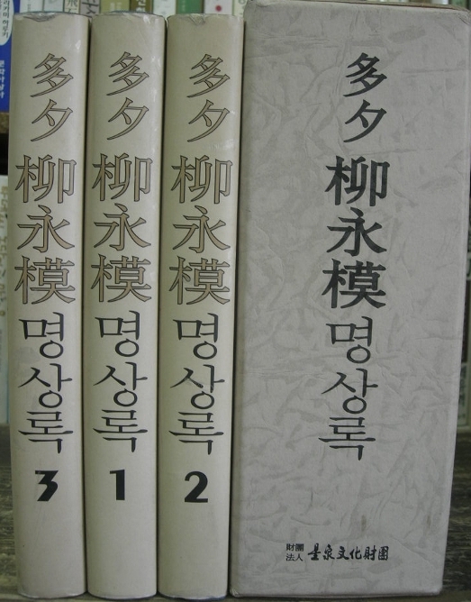 말숨 이미지