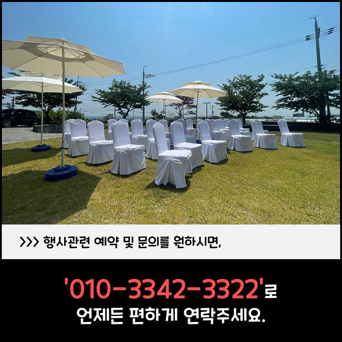 문동240 이미지