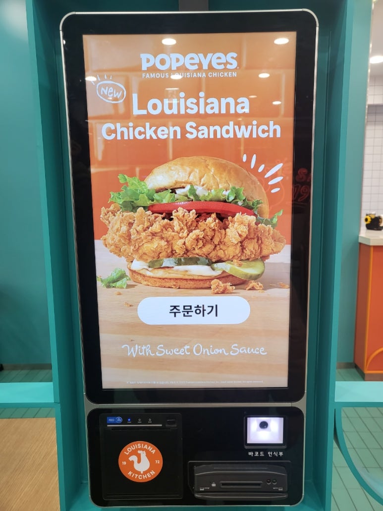 파파이스 구로디지털점 이미지