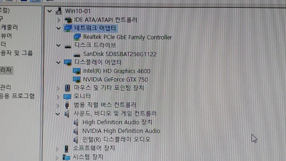 출장컴출장수리 이미지