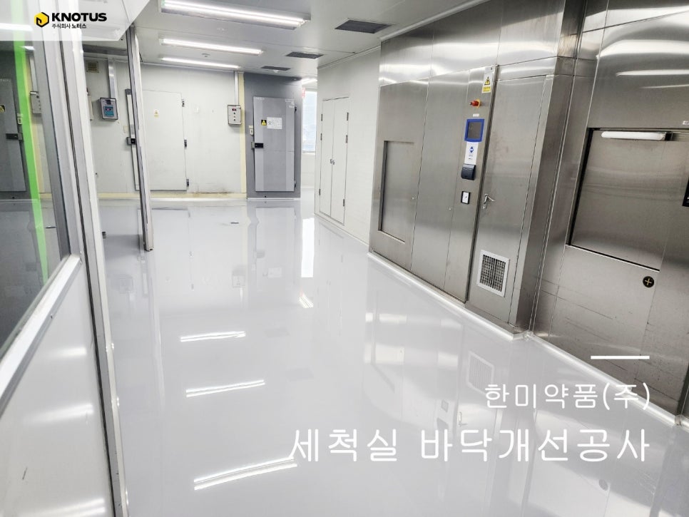 한미약품 주식회사 이미지