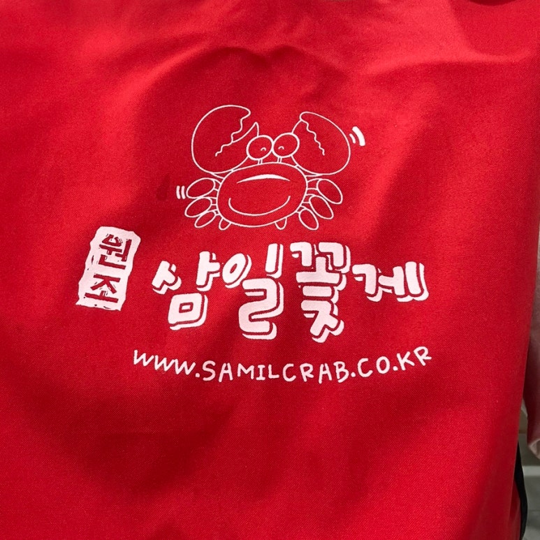 삼일꽃게식당 이미지