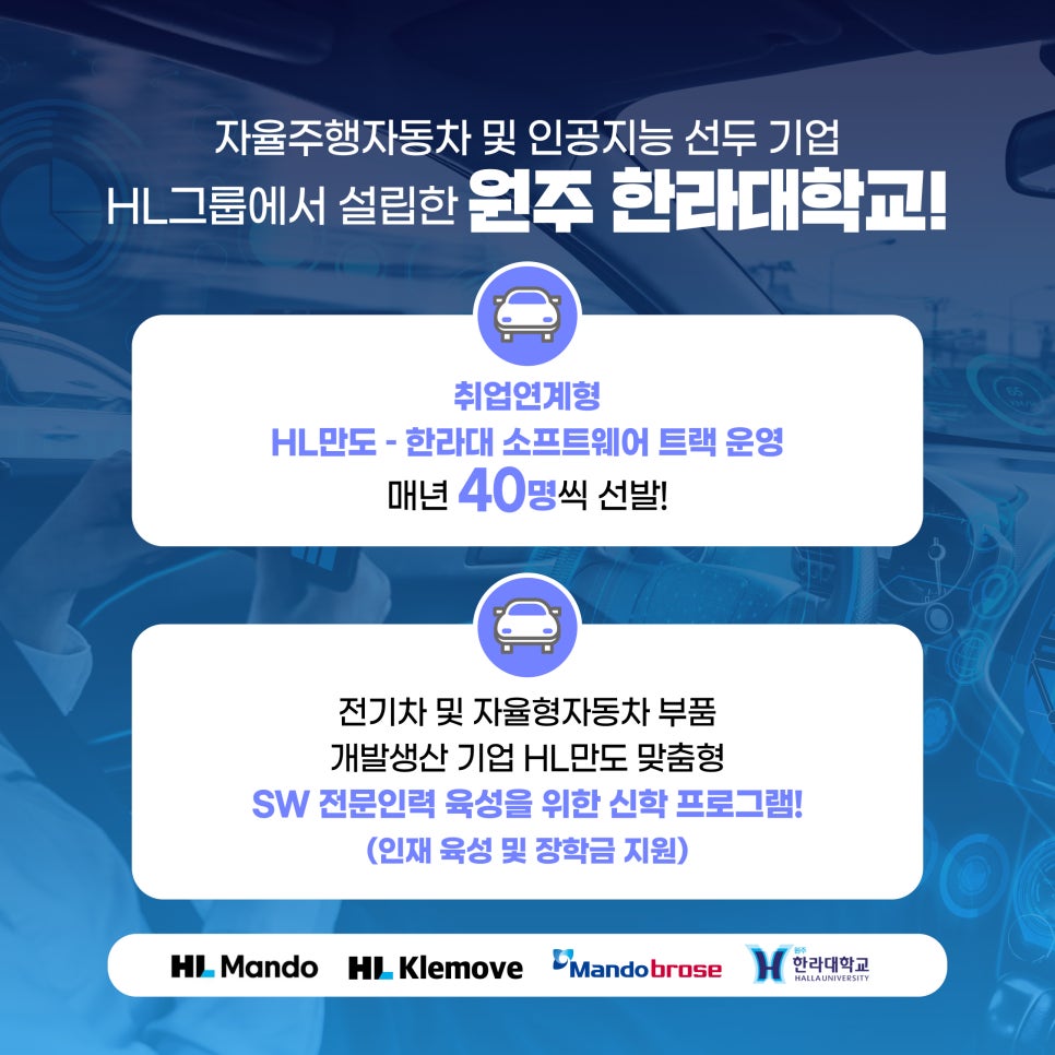 주식회사 셀코스 이미지