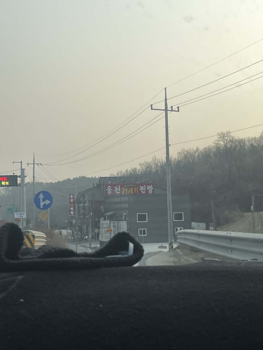옹천21세기찐빵 이미지