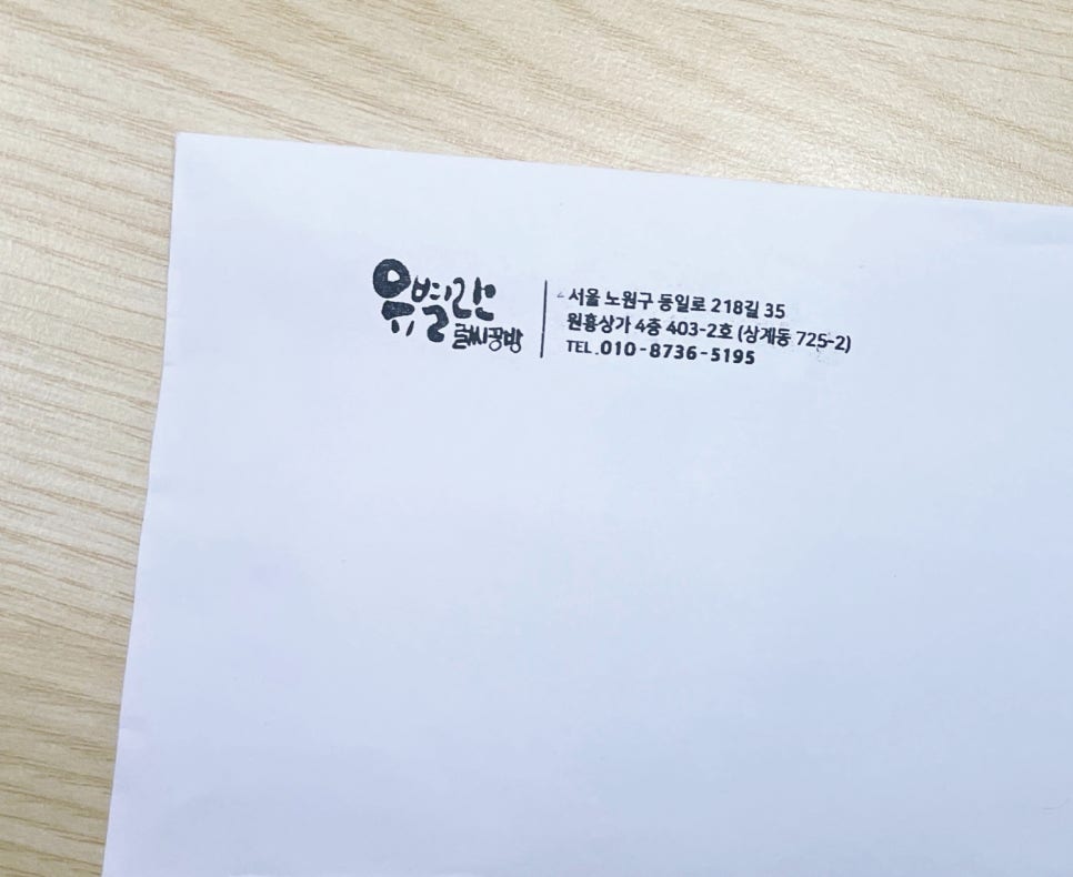 유별란디자인 이미지