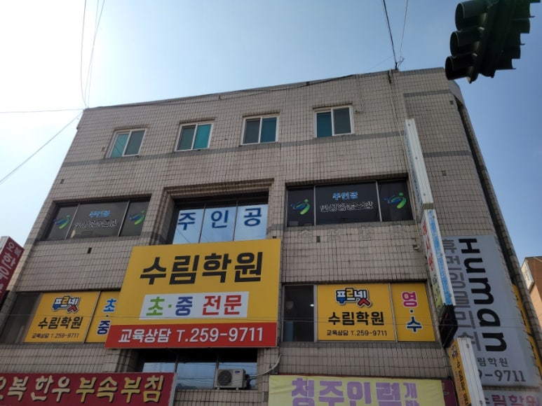 주인공인성협동조합 이미지