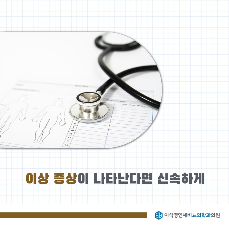 시원비뇨의학과의원 이미지