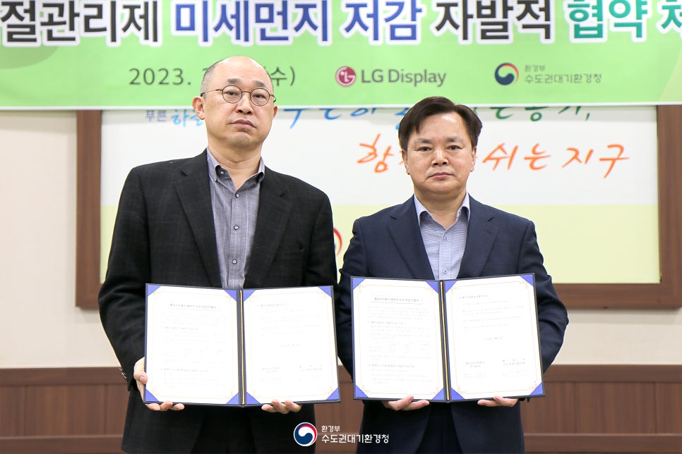 엘지디스플레이주식회사 이미지