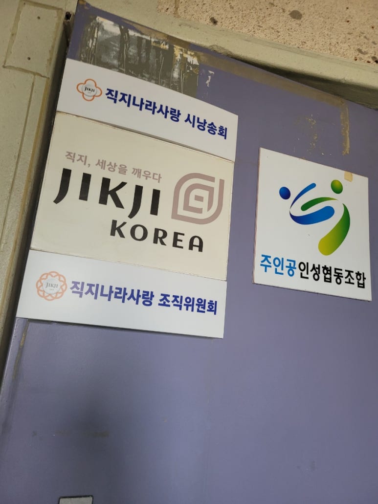 주인공인성협동조합 이미지