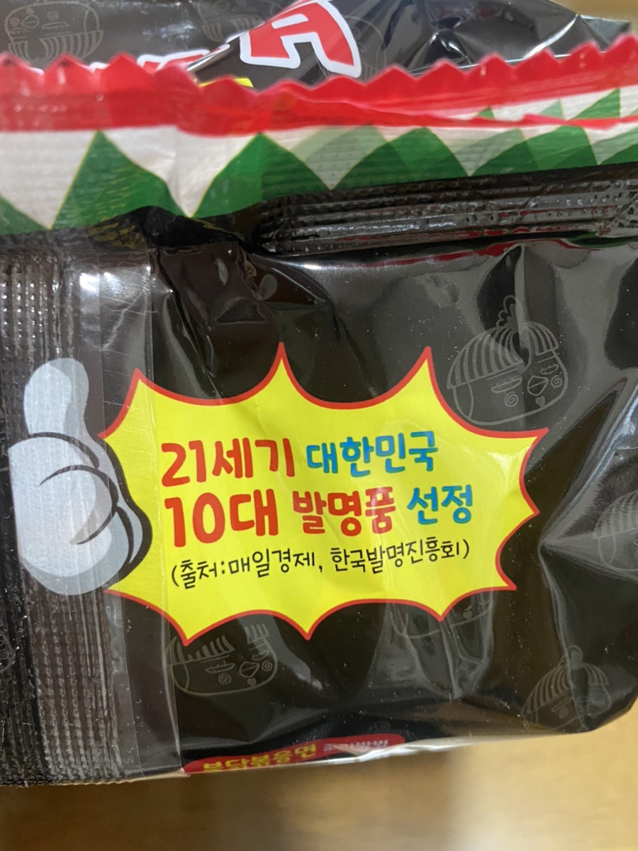 서진에디션 이미지
