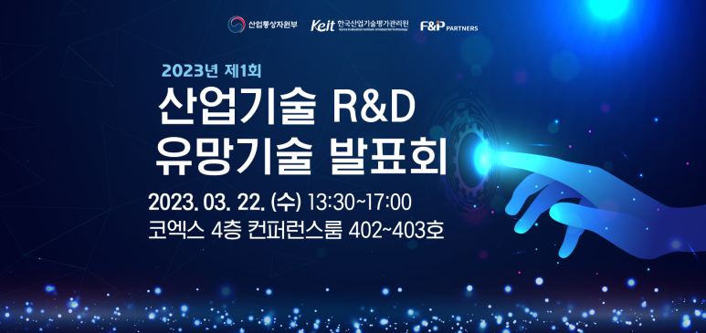 에프엔피파트너스 이미지