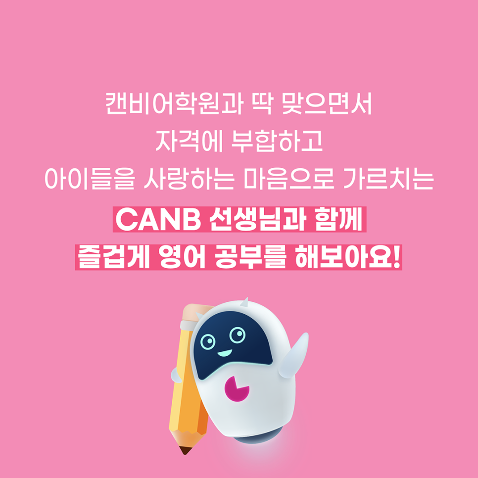 캔잡 이미지