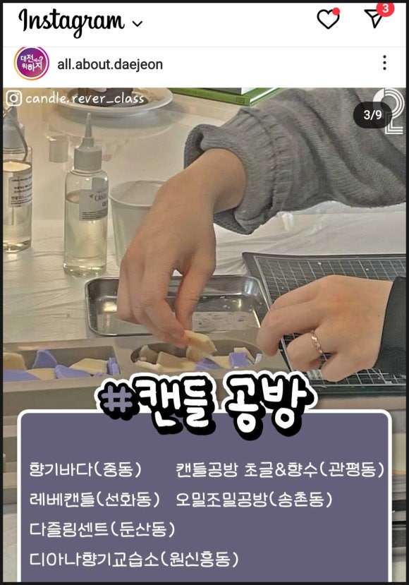 모도립도예공방 이미지