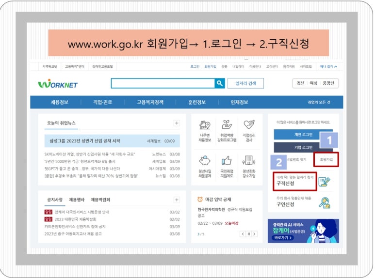 중랑요양보호사교육원 이미지