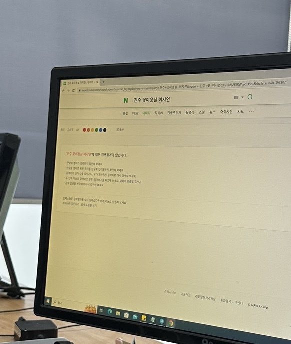 태산플라워 이미지