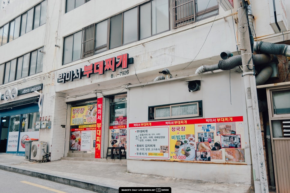 미야상회 이미지