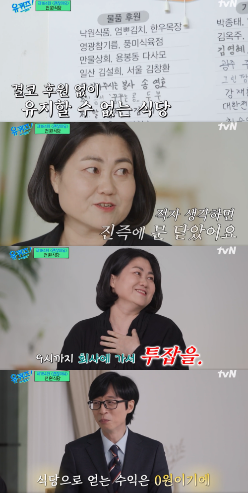 (유)뜨는해 이미지