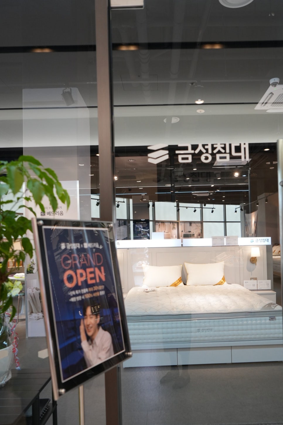 금성침대춘천엔타 이미지