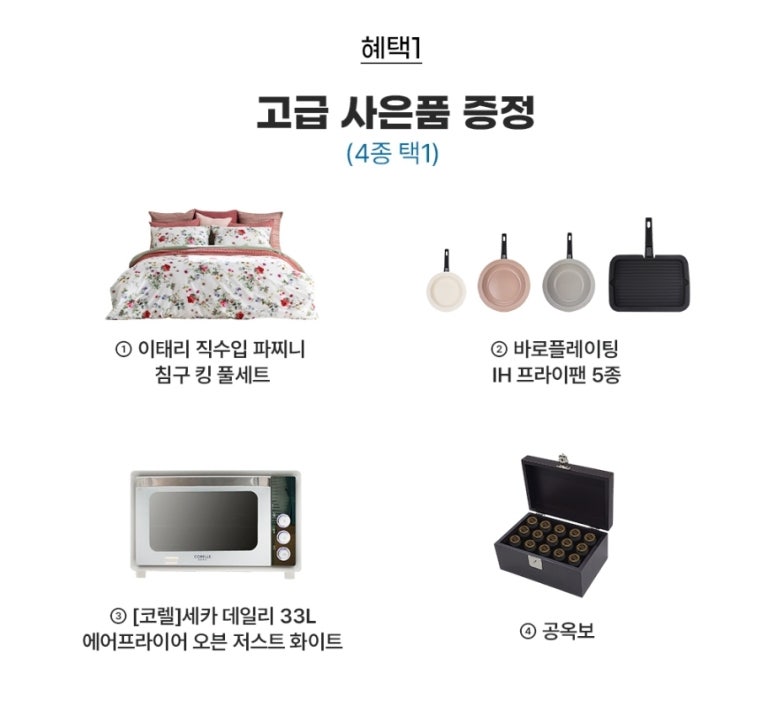 우현식품 이미지