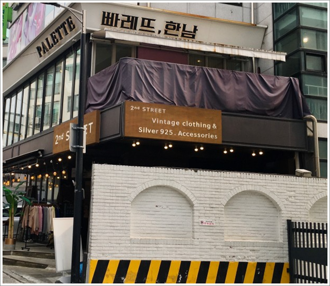빠레뜨한남 가로수길점 이미지