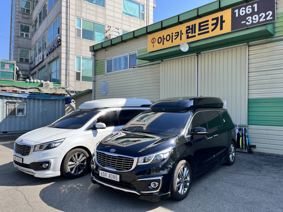 주식회사 렌트로 이미지