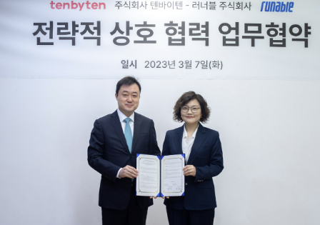 러너블 주식회사 이미지