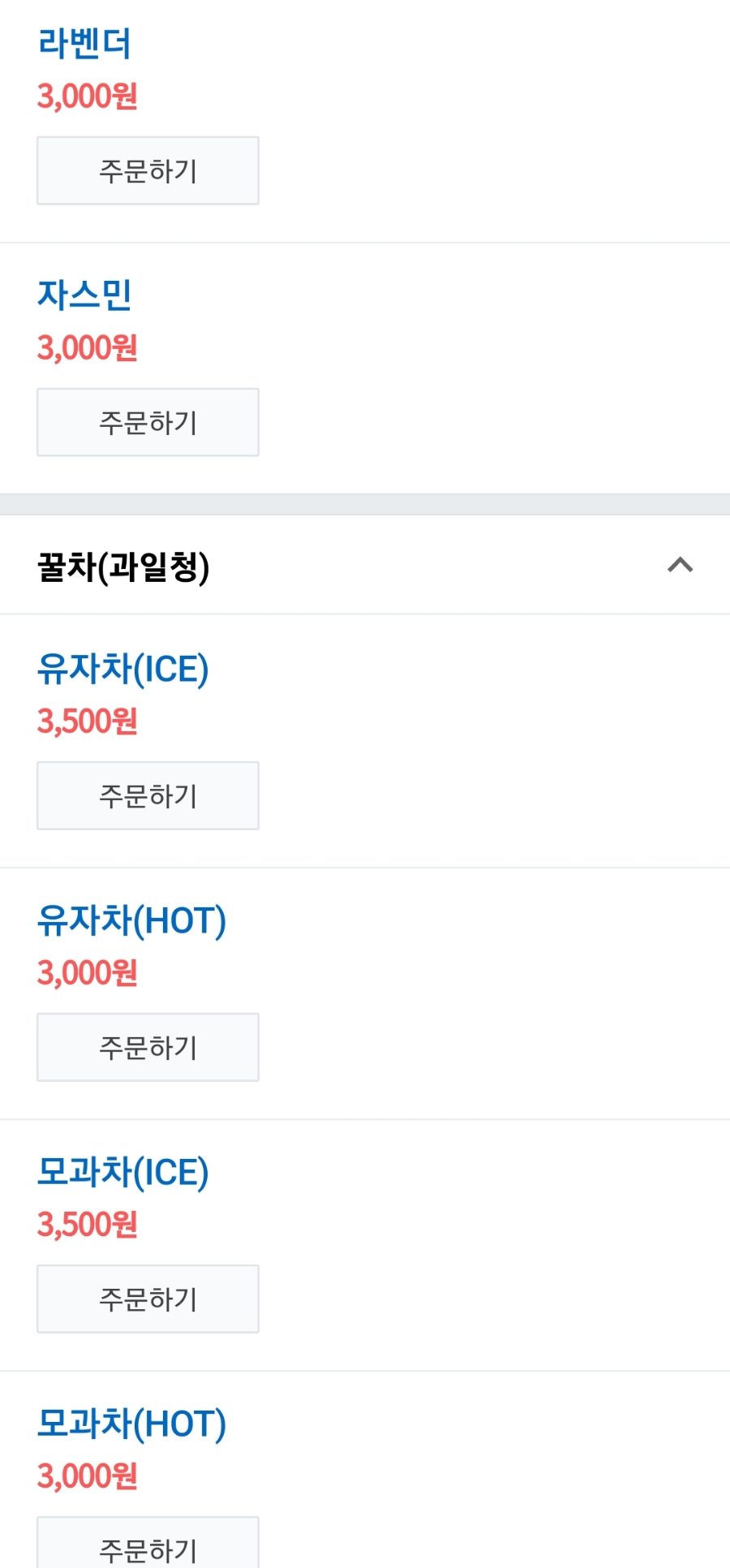 노원토스트 이미지