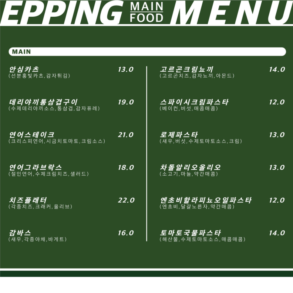신동와인 이미지