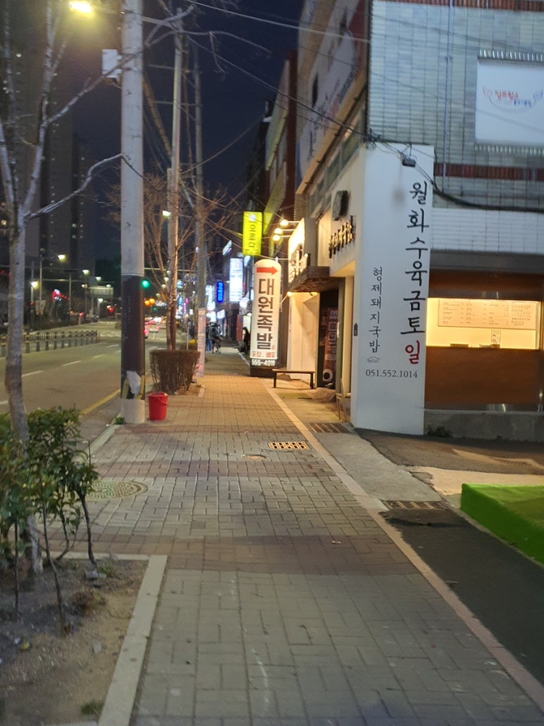 대원족발 이미지