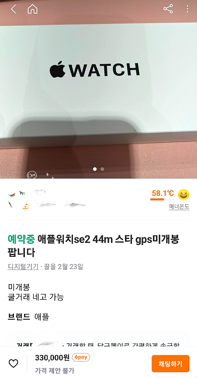 당근Story 이미지