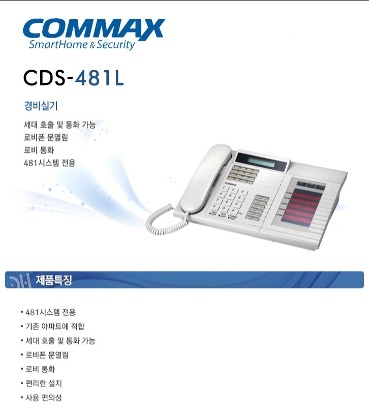 비케이정보통신 이미지