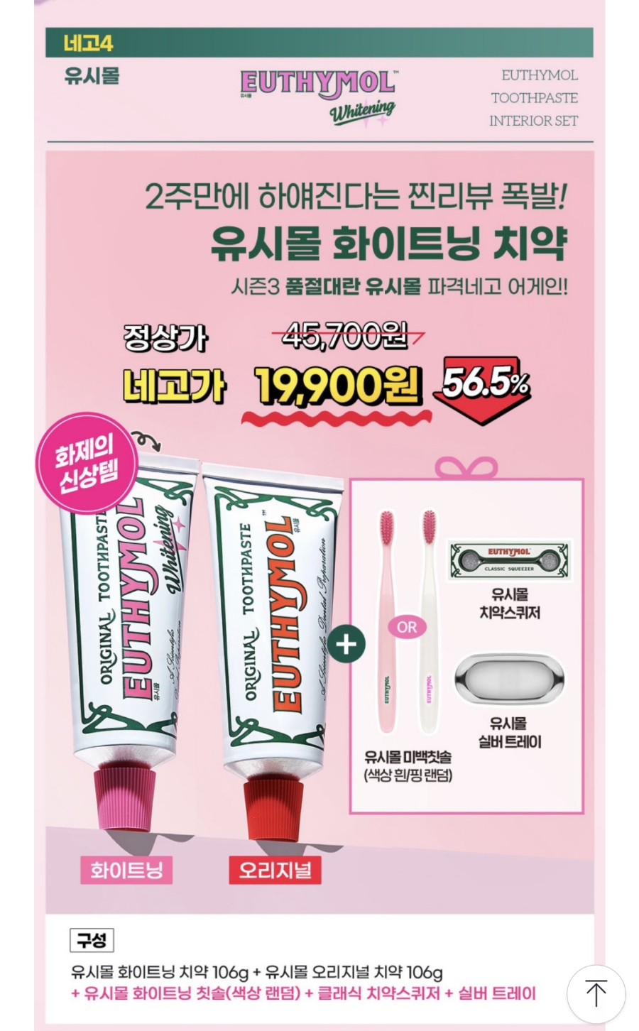 닥터링크 이미지