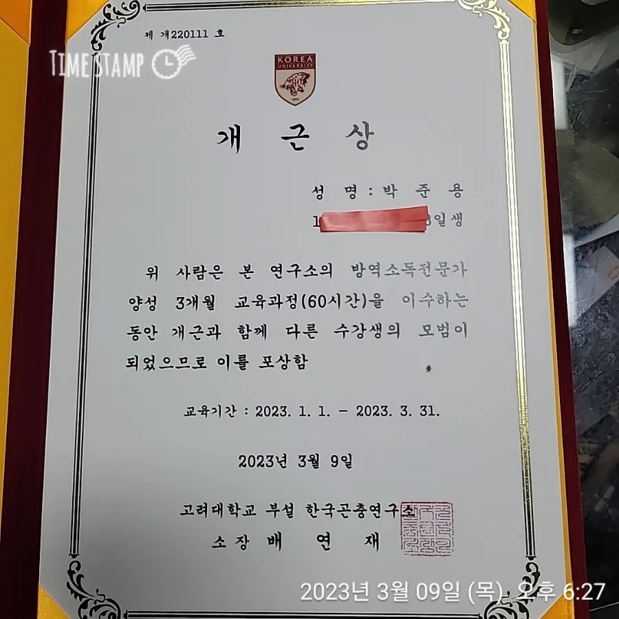웰니스클린케어 이미지
