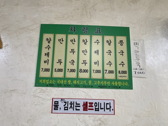 소문난신포떡볶이 이미지