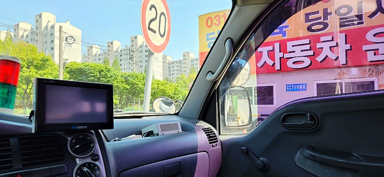 분당용인운전면허 이미지
