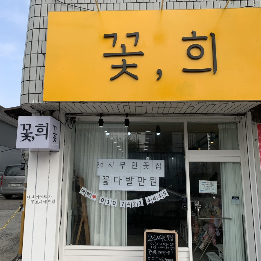 합동카센타 이미지