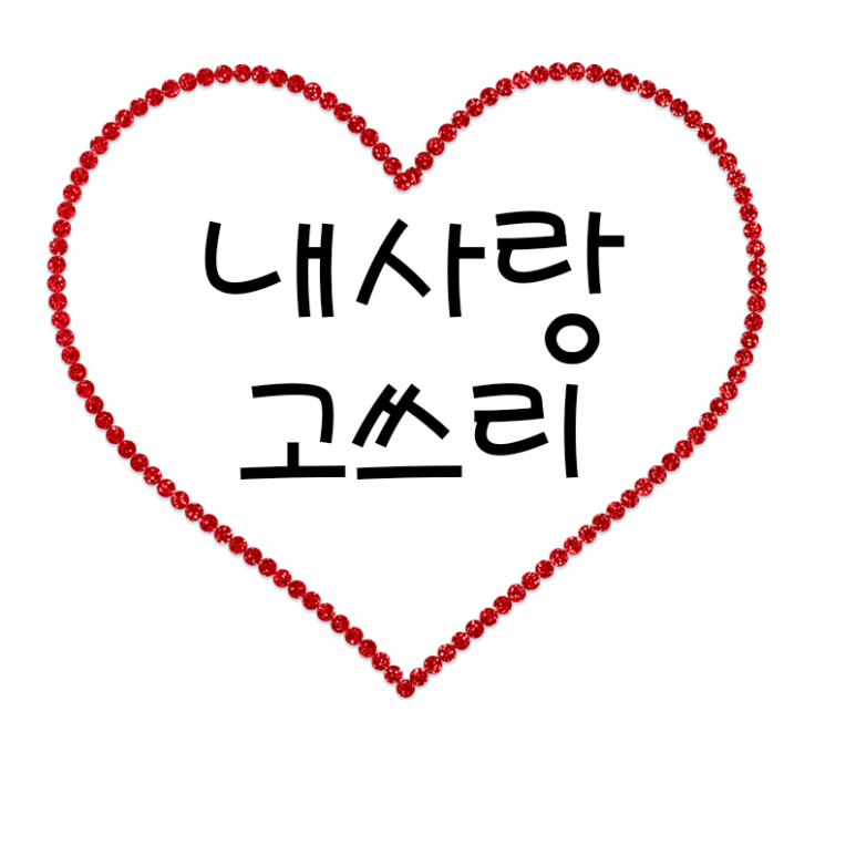 홍보석(울산점) 이미지