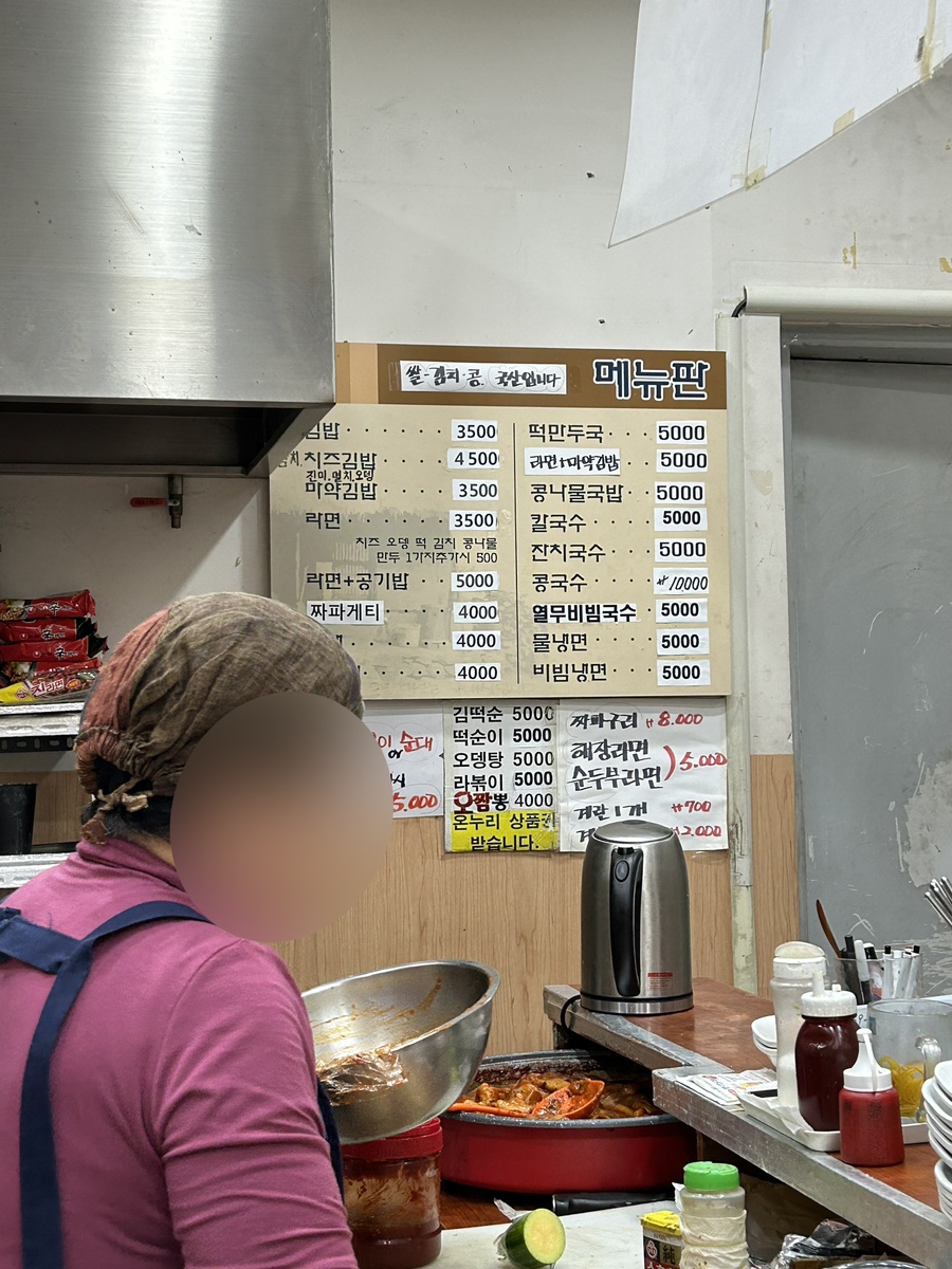 고향매점 이미지